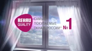 Профиль Rehau в Астрахани